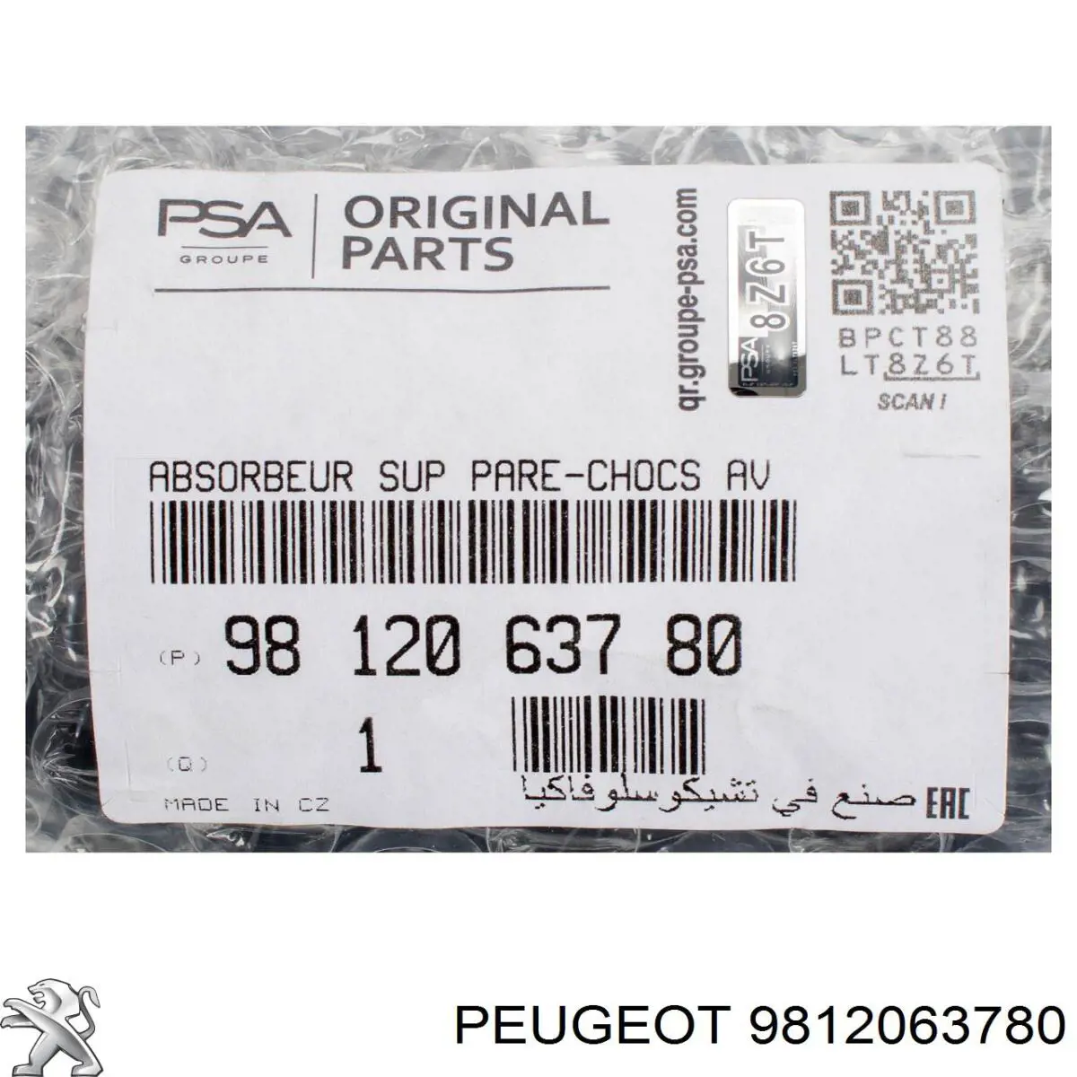 Шина бампера переднього Peugeot/Citroen 9812063780 ціна, від 53.05 USD