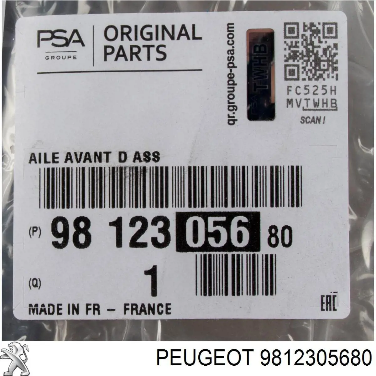Купити 9812305680 Peugeot/Citroen Крила