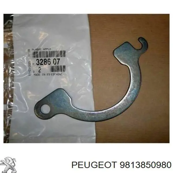 9813850980 Peugeot/Citroen Кришка заливної горловини бака AD BLUE
