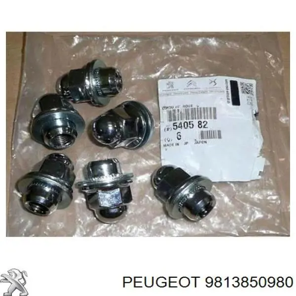 Кришка заливної горловини бака AD BLUE Peugeot/Citroen 9813850980 ціна, від 40.22 USD