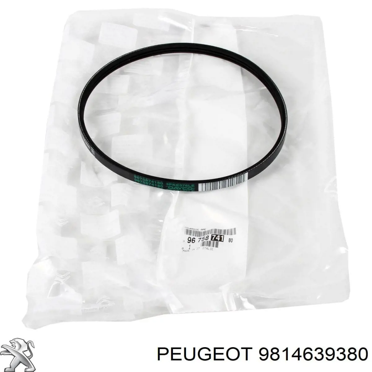 Прокладка передньої кришки двигуна, верхня 9814639380 Peugeot/Citroen