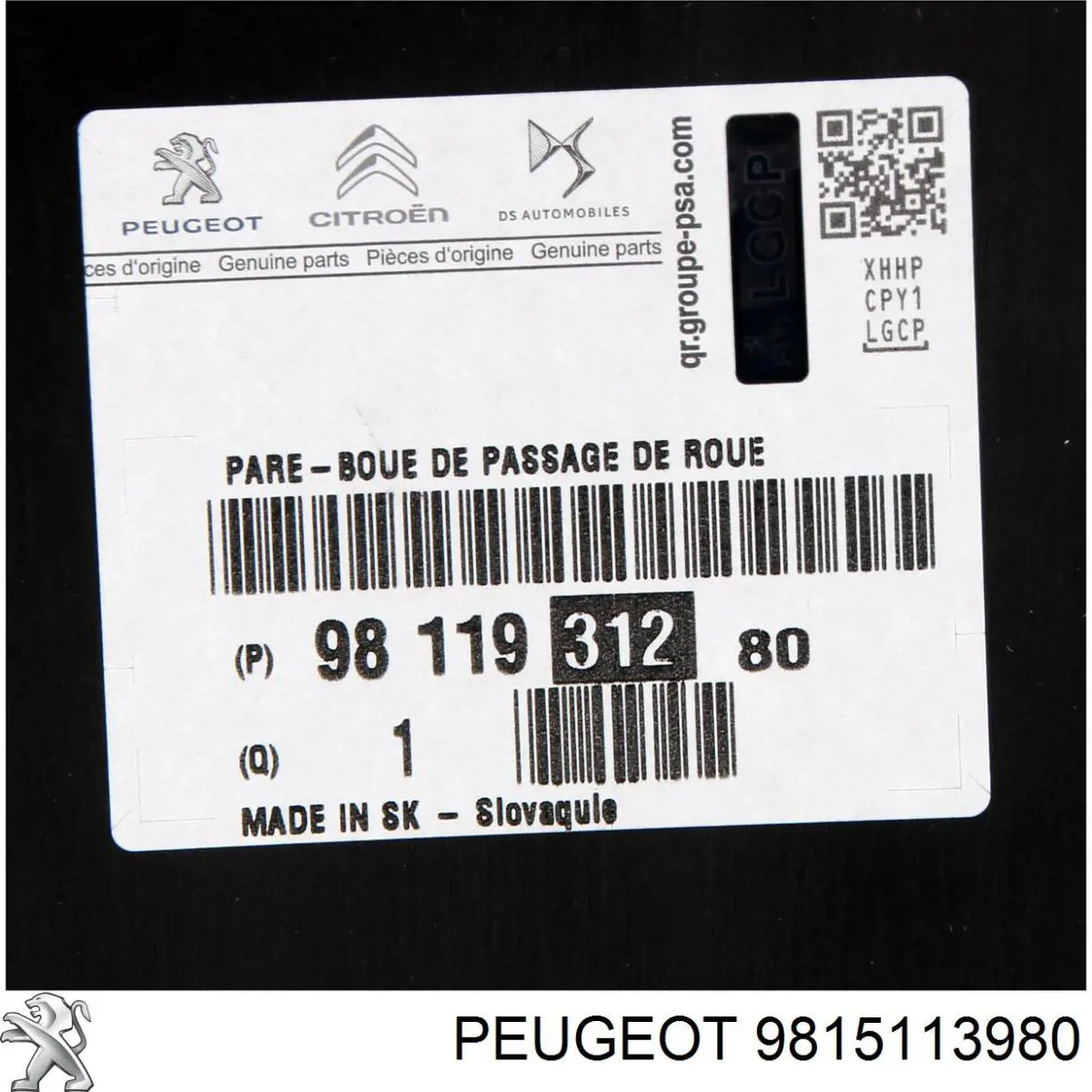 Купити 9815113980 Peugeot/Citroen 