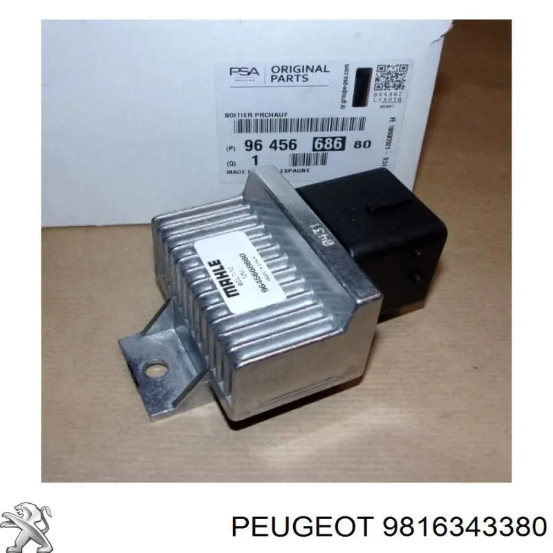 Купити 9816343380 Peugeot/Citroen Замок дверки правої передньої