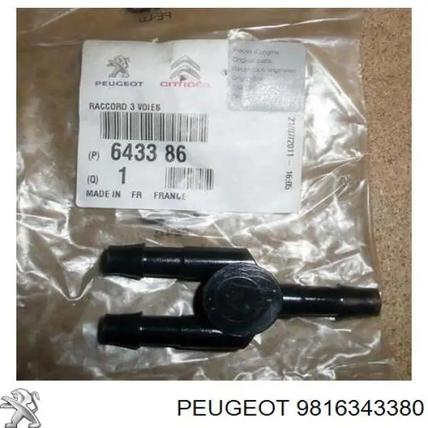 Внутрішній дверний замок Peugeot/Citroen 9816343380