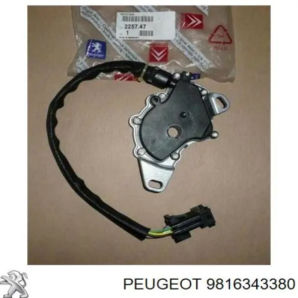 Замок дверки правої передньої 9816343380 Peugeot/Citroen