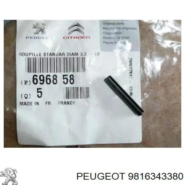 9816343380 Peugeot/Citroen Замок двері правої передньої