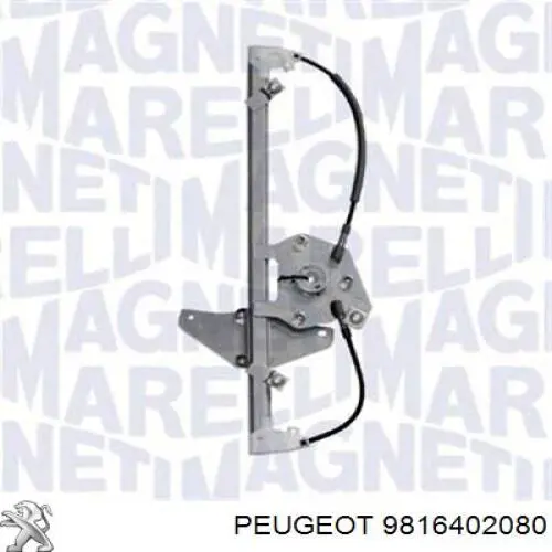 9816402080 Peugeot/Citroen Склопідйомник задніх правих дверей