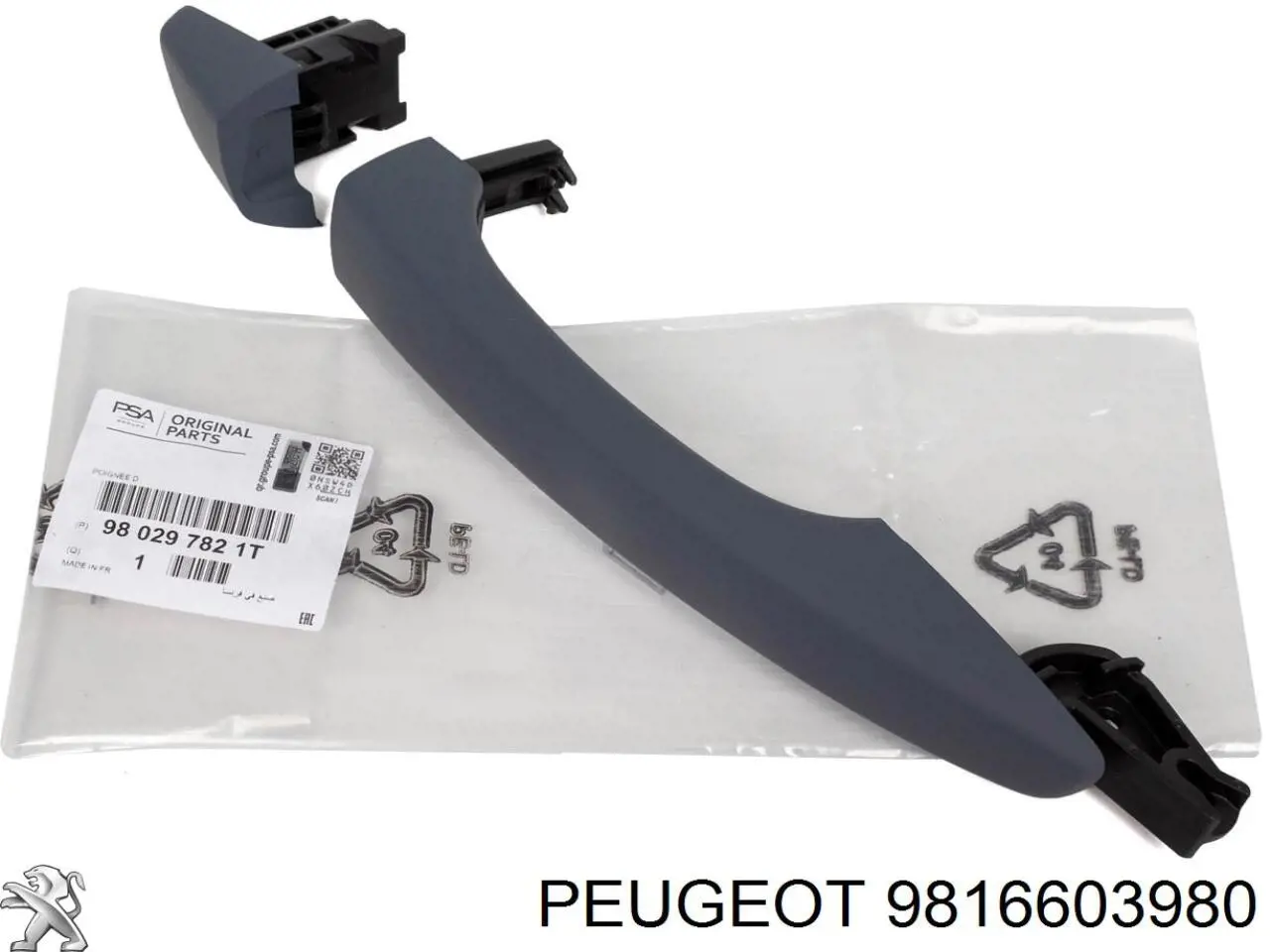 Рамка радіатора верхня 4max 6502085519200P ціна, від 72.92 USD