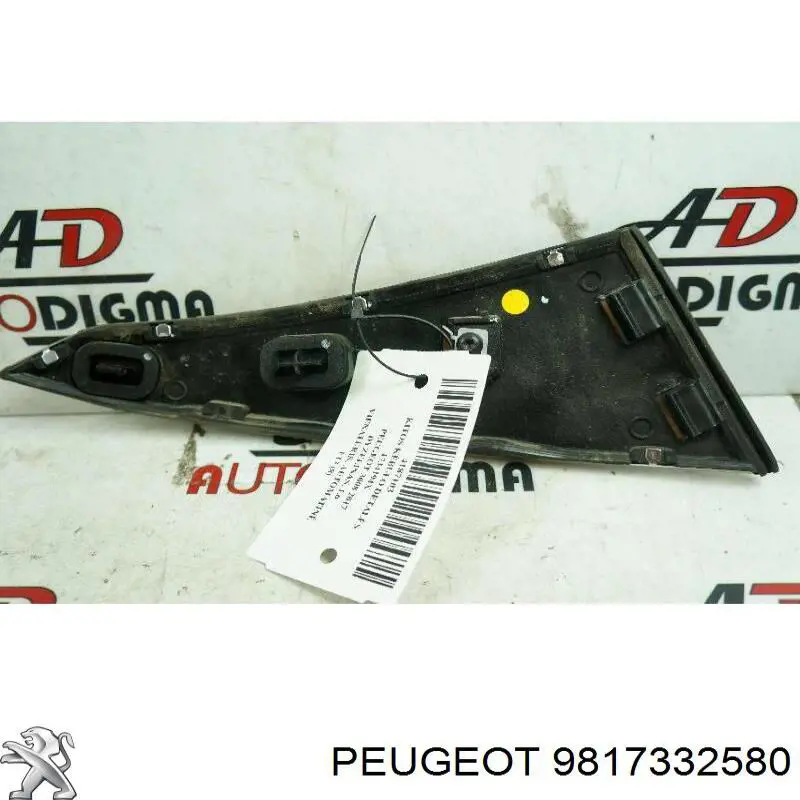 Чохол амортизатора заднього Peugeot/Citroen 9817332580 ціна, від 13.16 USD