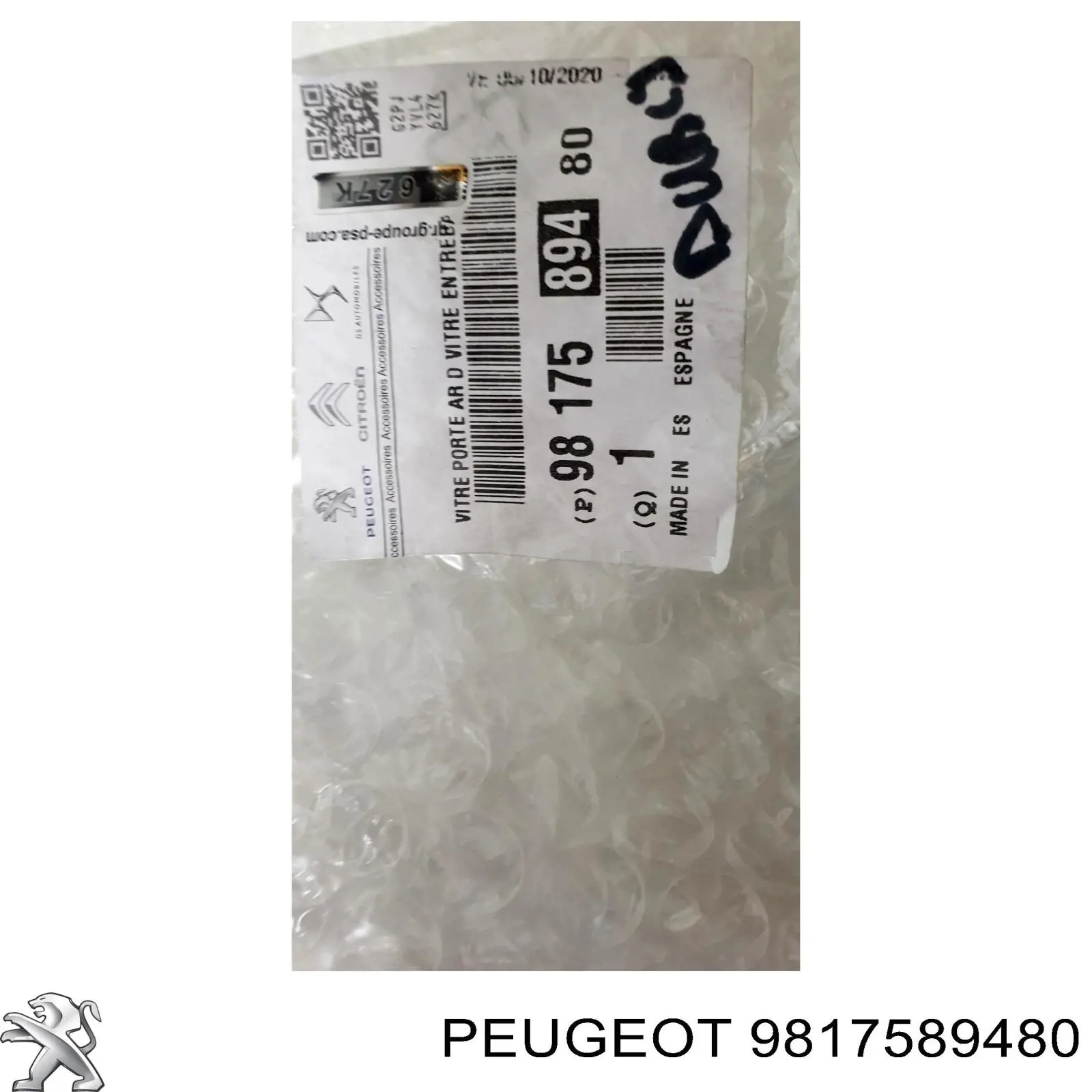  Peugeot/Citroen 9817589480 ціна, від 122.86 USD