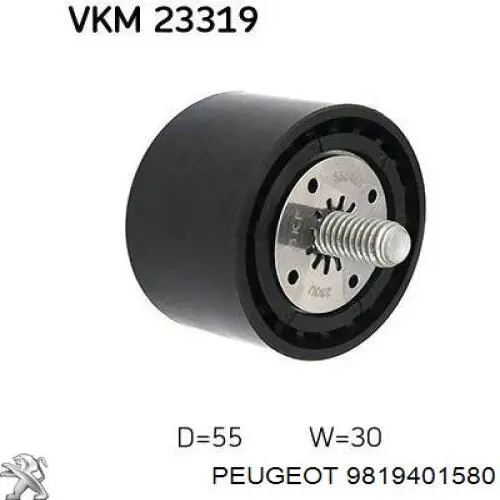 2421084 Ford Ремінь двигуна