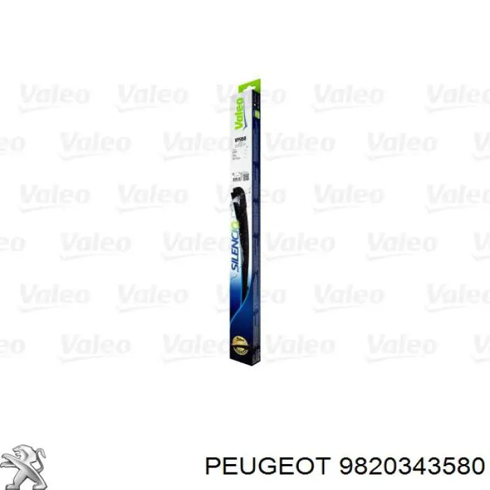 9833976580 Peugeot/Citroen Щітка двірника ліва