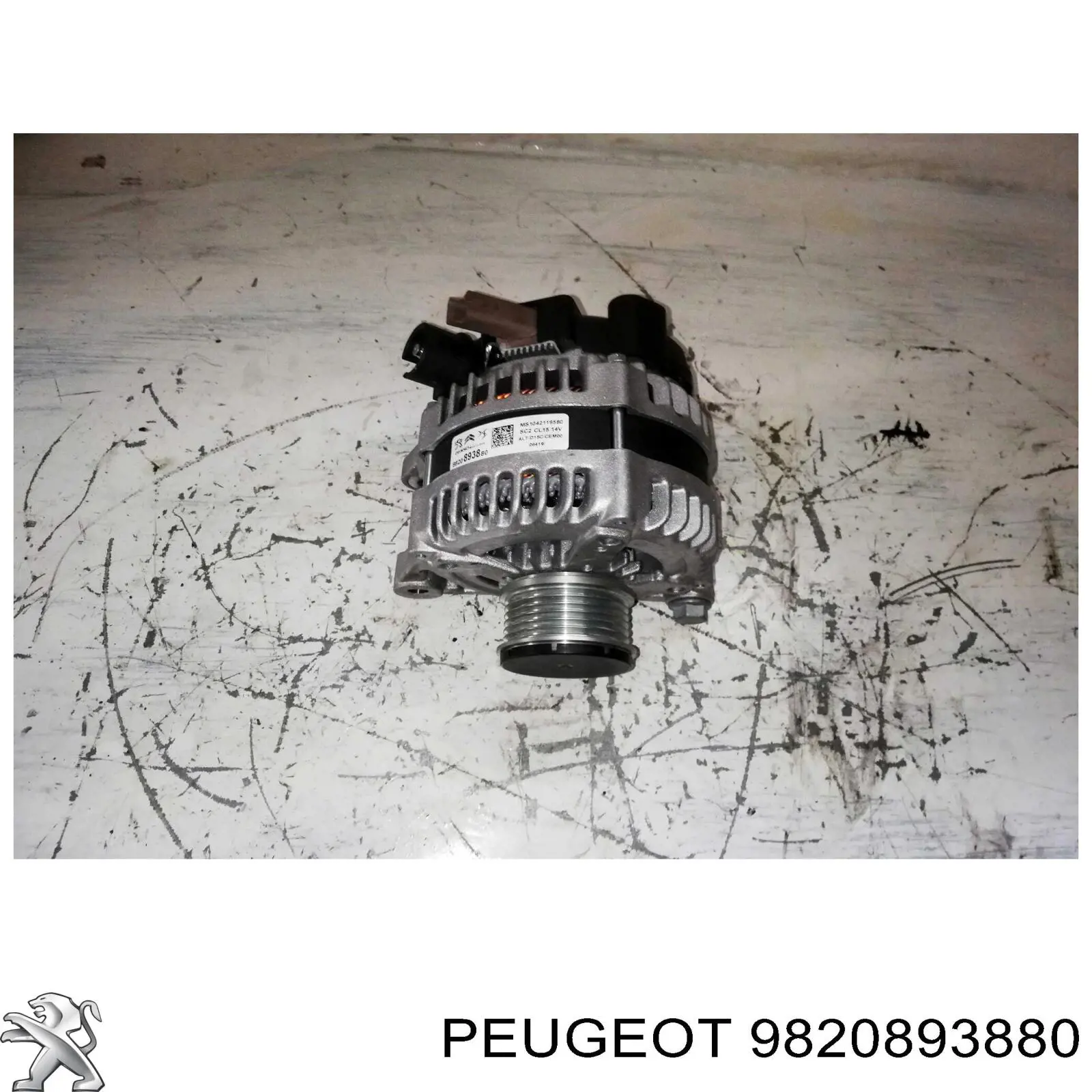 9820893880 Peugeot/Citroen Авто генератор