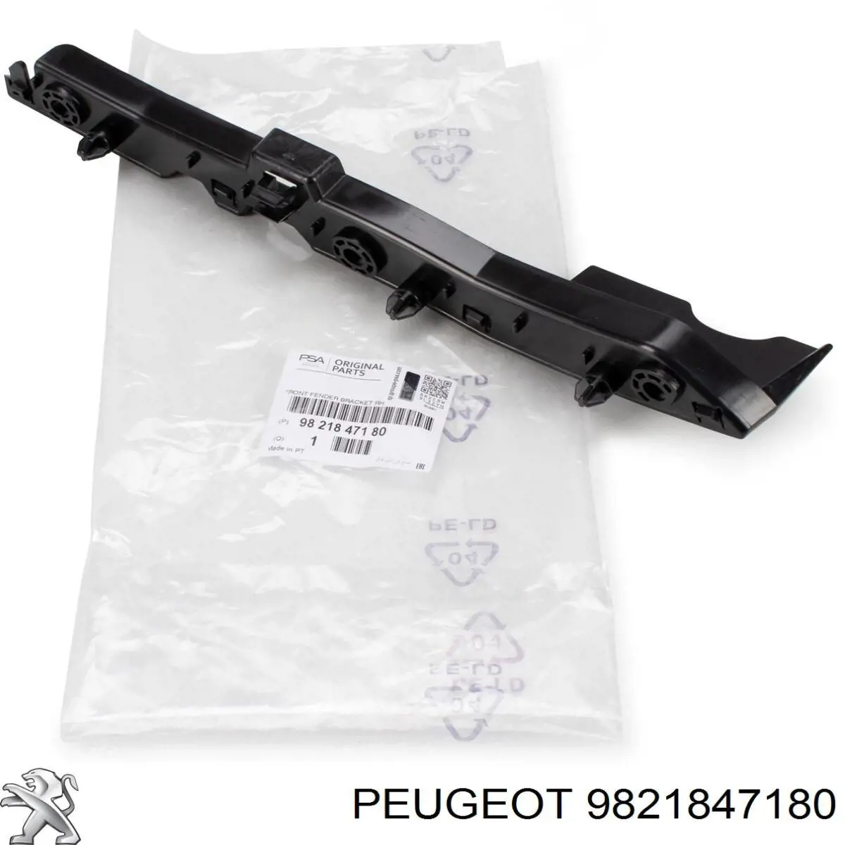 Праве кріплення переднього бампера FPS FP2063932 ціна, від 11.97 USD
