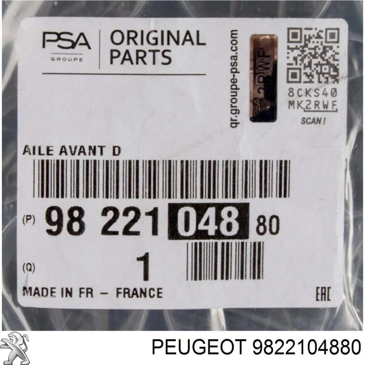 Крила 9822104880 Peugeot/Citroen