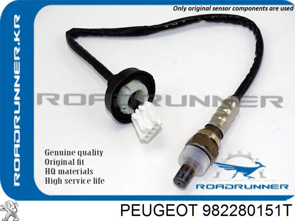 Купити 1608533680 Peugeot/Citroen 