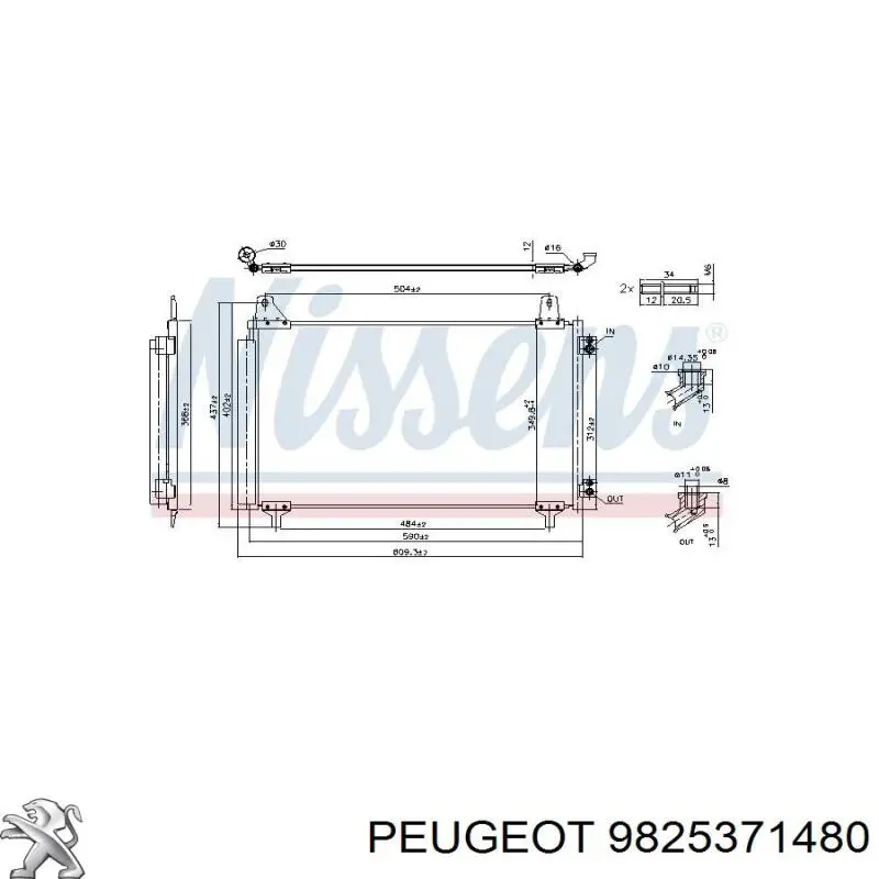 Радіатор кондиціонера Peugeot 208 2 (Пежо 208)