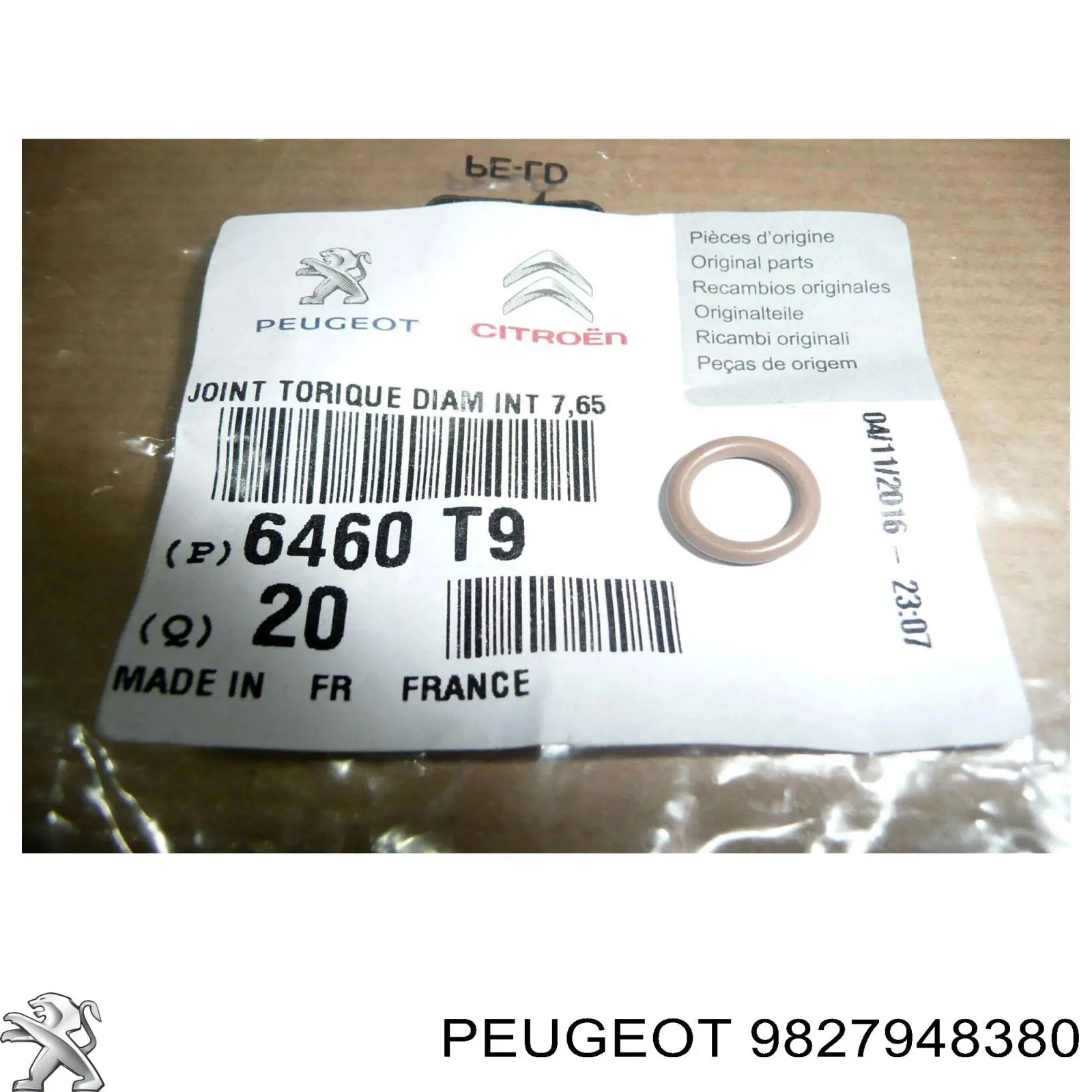 1682620880 Peugeot/Citroen Бак AD BLUE