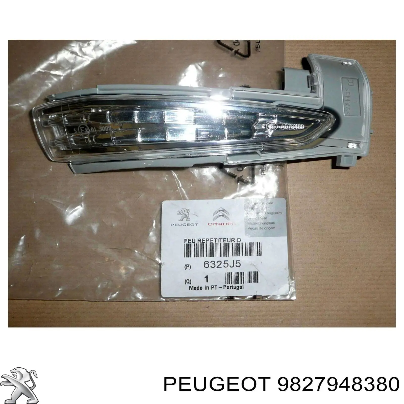 Купити 9827216280 Peugeot/Citroen Бак AD BLUE