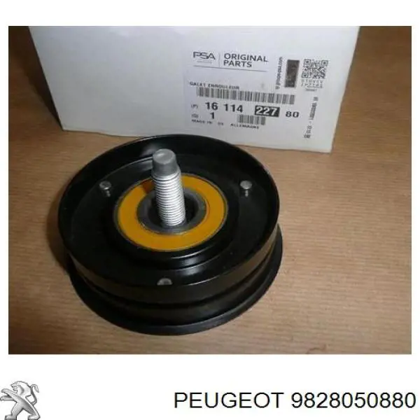 Купити 9828050880 Peugeot/Citroen Буфер/відбійник капота