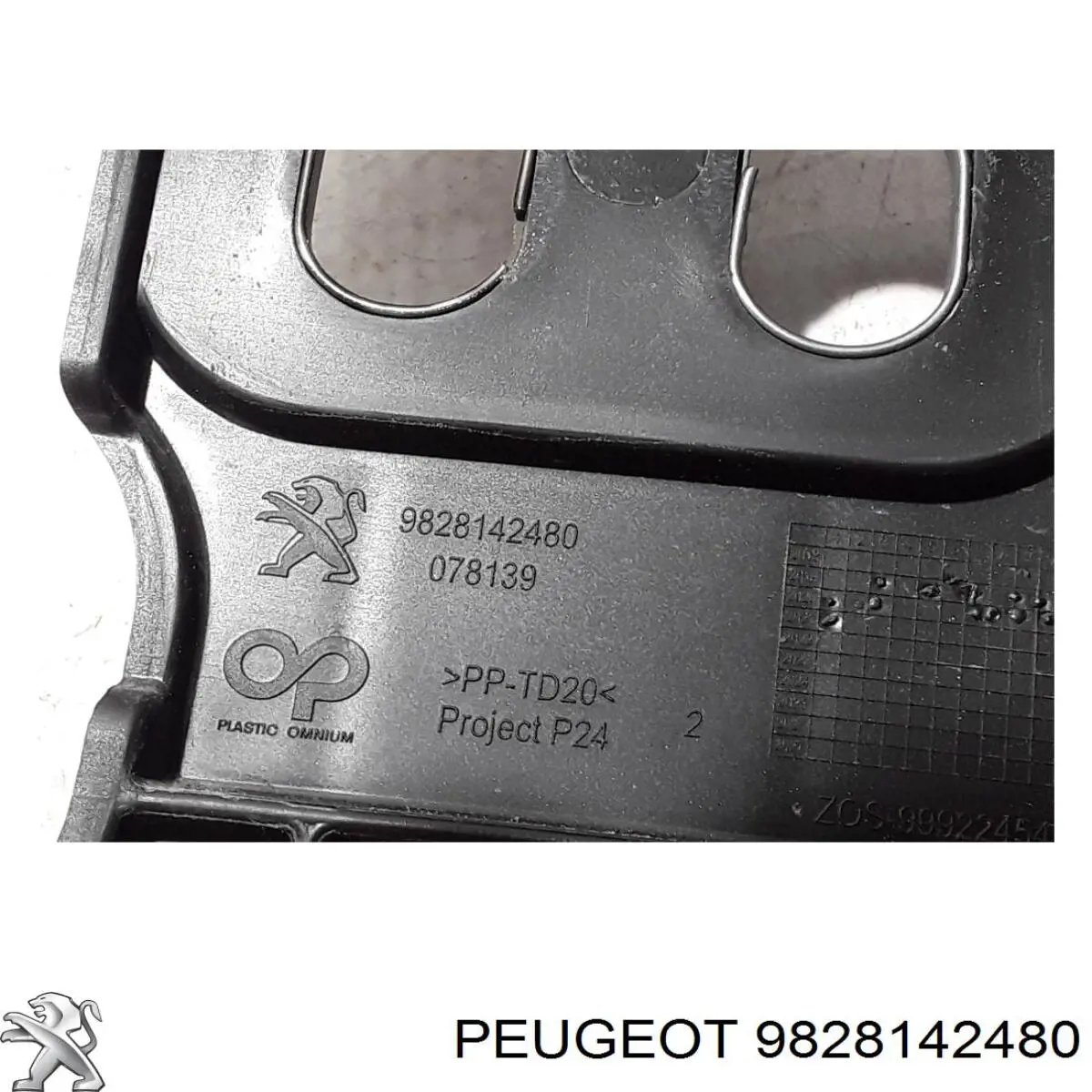  9828142480 Peugeot/Citroen