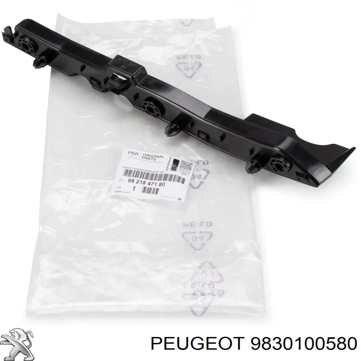 9830100580 Peugeot/Citroen Балка бампера переднього