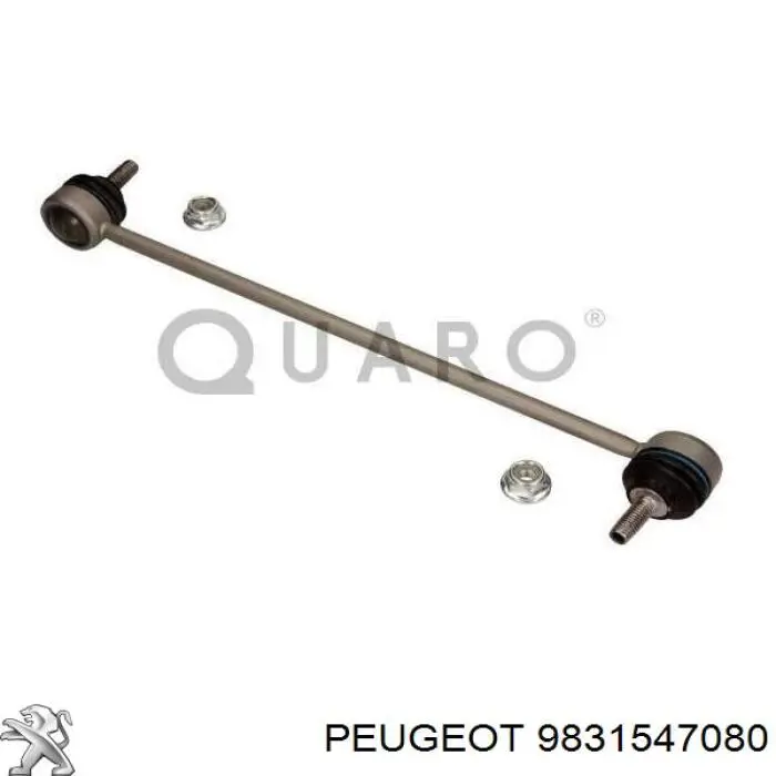 Купити 9831547080 Peugeot/Citroen Тяжка стабілізатора переднього