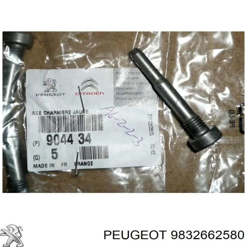 Peugeot/Citroen 9832662580 ціна, від 2.51 USD