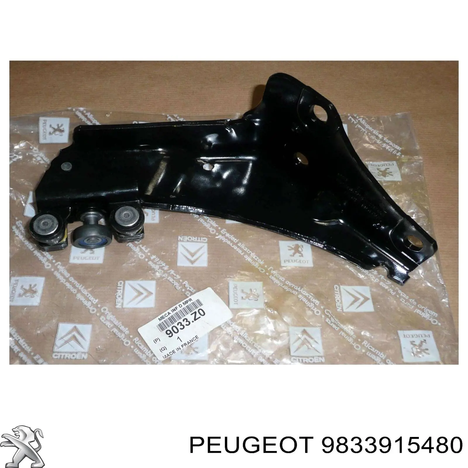 Пружина задня Peugeot/Citroen 9833915480 ціна, від 210.97 USD