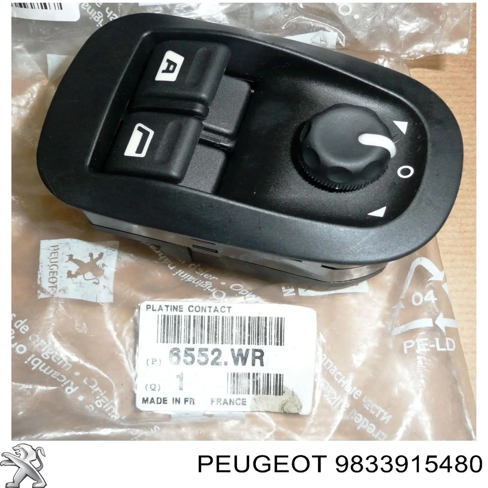 Задні пружини 9833915480 Peugeot/Citroen