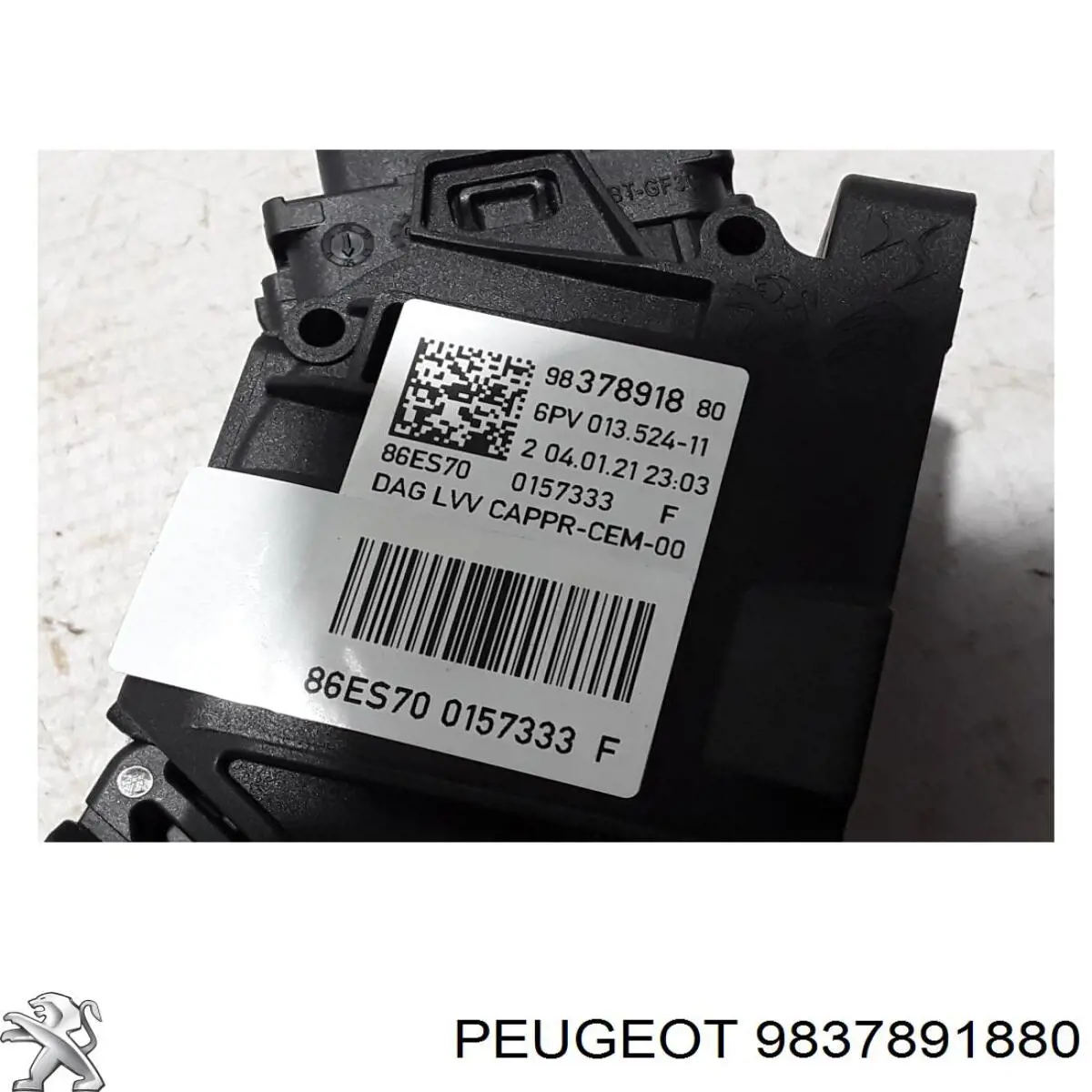 Підаль газу Peugeot/Citroen 9837891880 ціна, від 38.22 USD