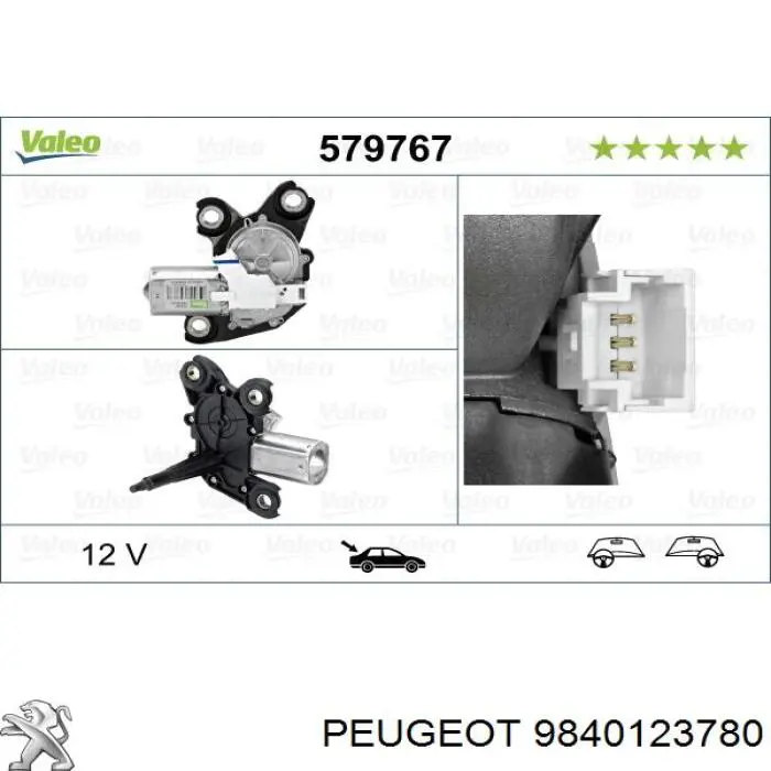 Склоочисник дверей задка Peugeot/Citroen 9840123780 ціна, від 67.66 USD