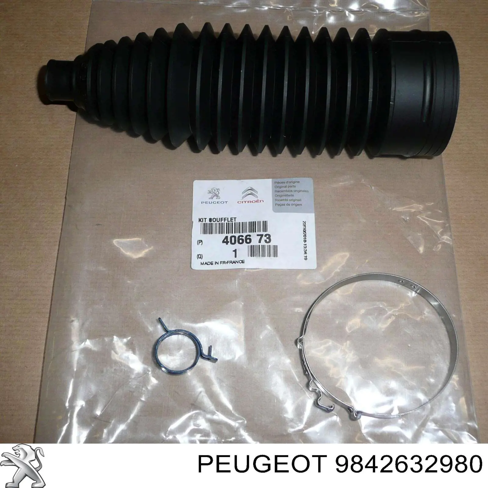 Купити 9842632980 Peugeot/Citroen Дросільна заслінка