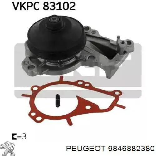 Водяний насос Peugeot/Citroen 9846882380