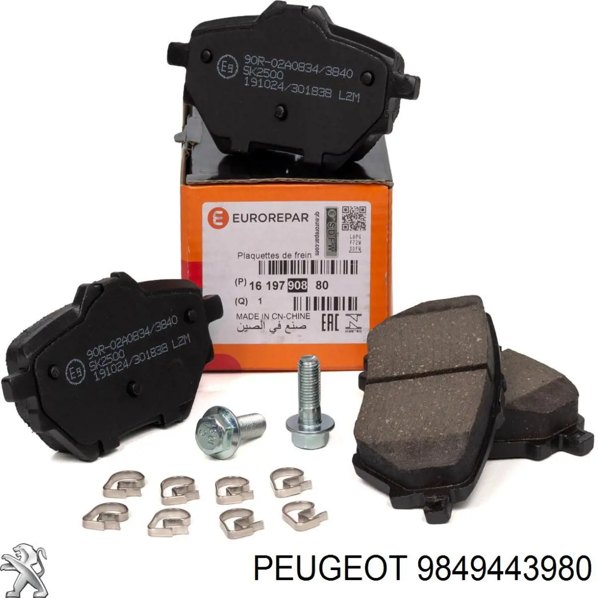 Термостат в зборі Peugeot/Citroen 9849443980
