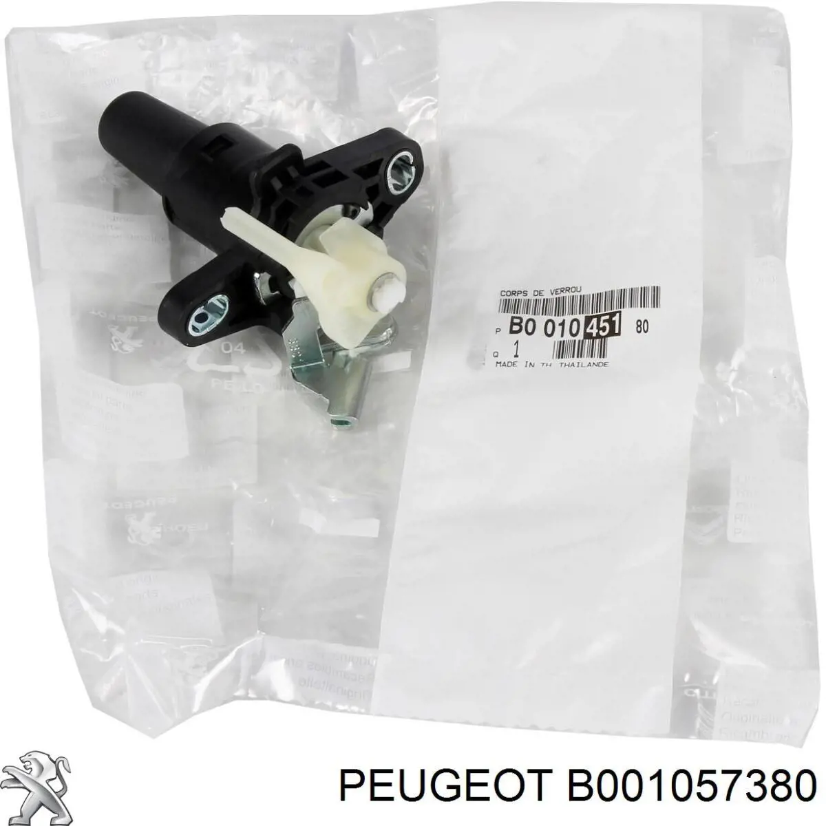 B001057380 Peugeot/Citroen Замок п'ятих дверей