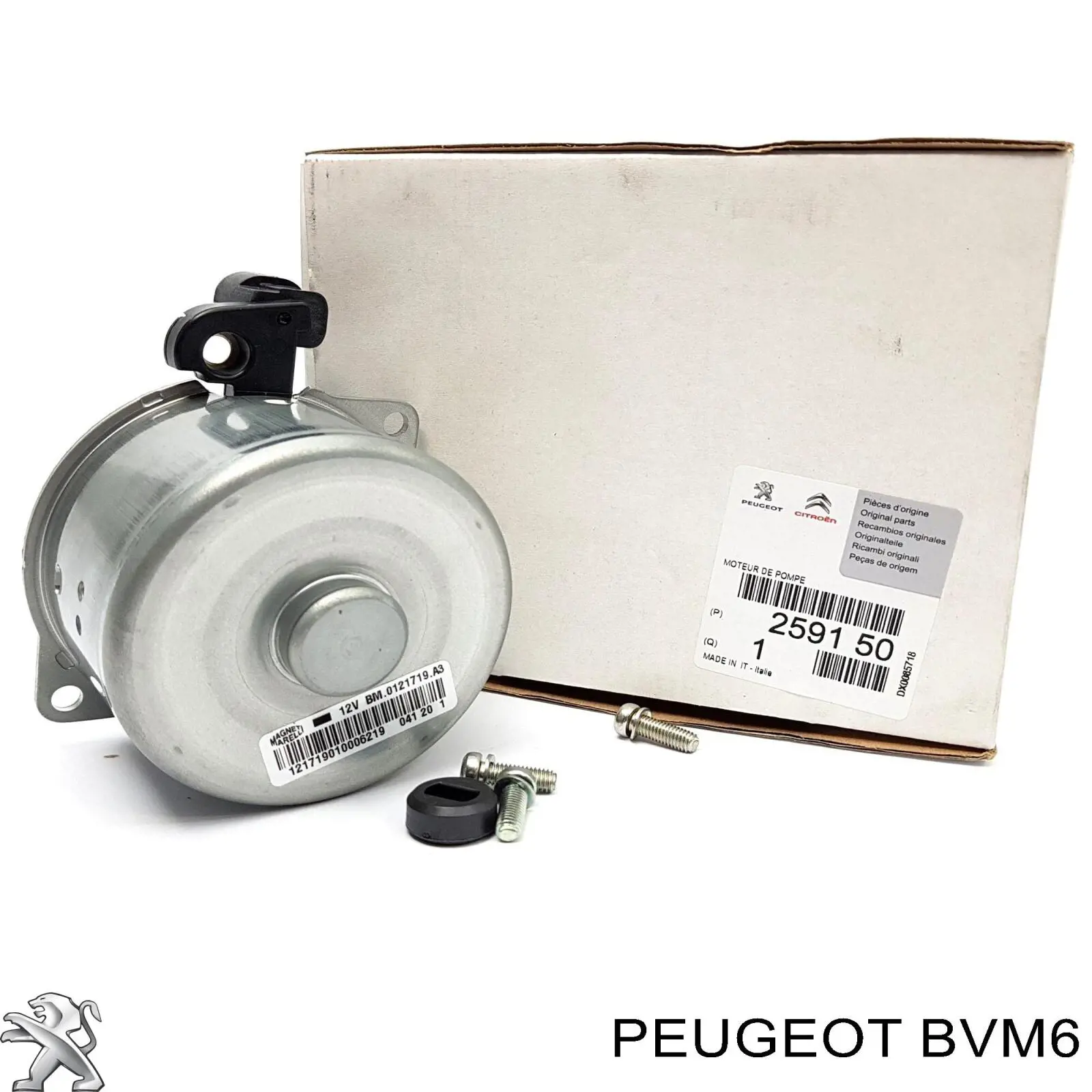Купити BVM6 Peugeot/Citroen 