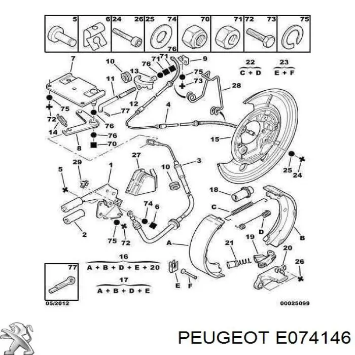 Трос ручного гальма задній, правий/лівий Peugeot/Citroen E074146 ціна, від 12.93 USD