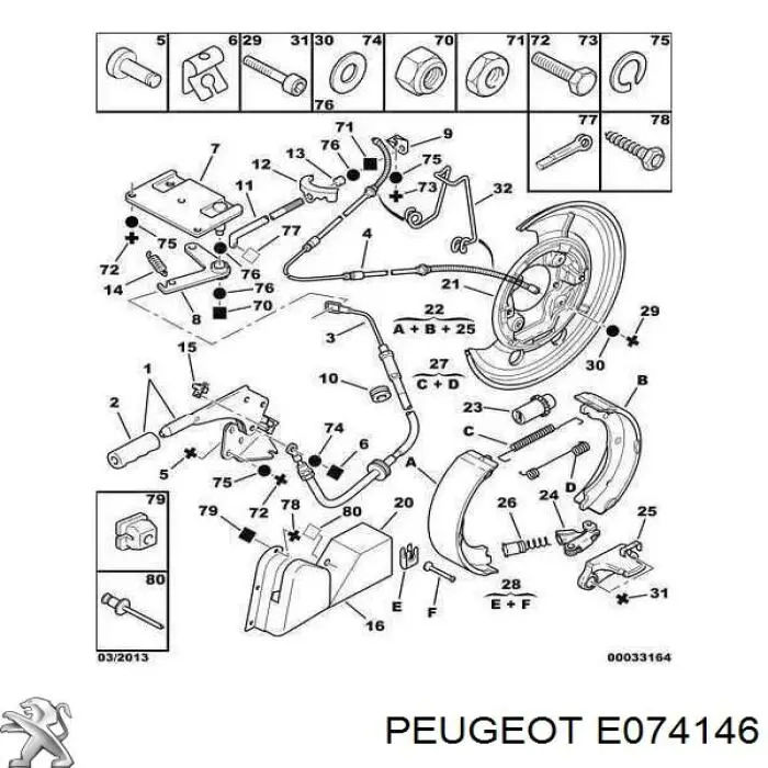 Трос ручного гальма задній, правий/лівий E074146 Peugeot/Citroen