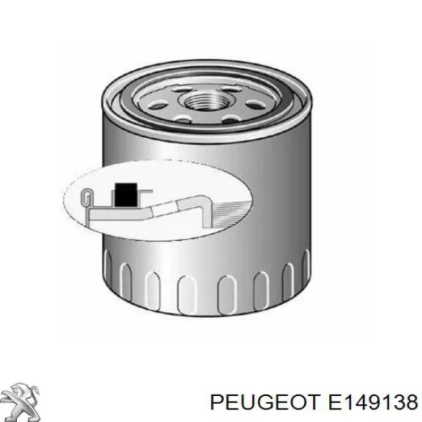 E149138 Peugeot/Citroen фільтр масляний