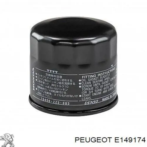Фільтр масляний Donaldson P550947
