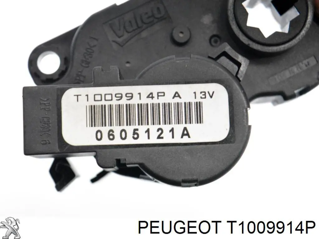 Привід заслінки печі T1009914P Peugeot/Citroen