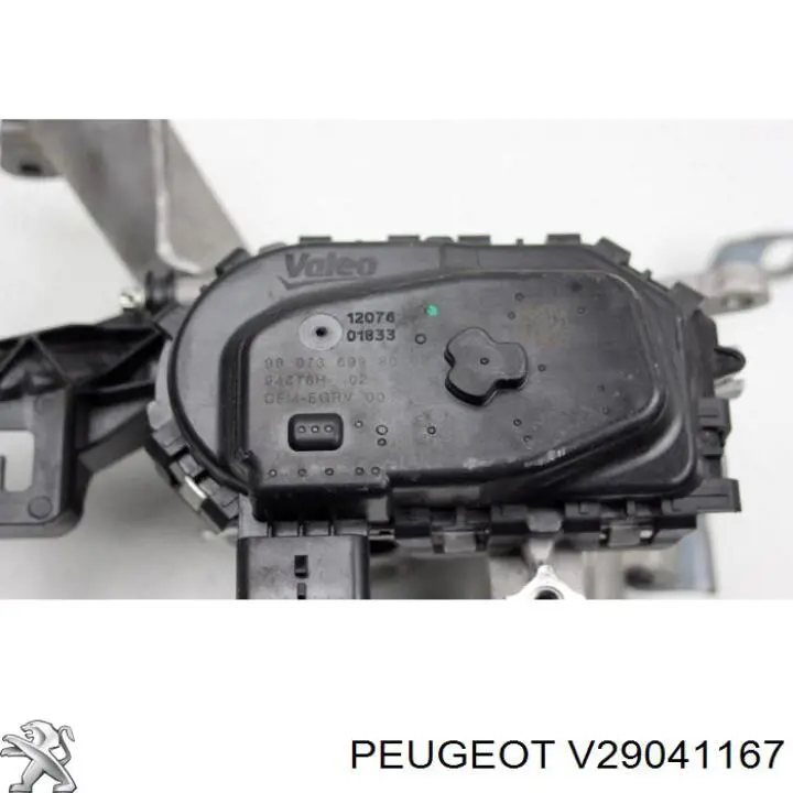  V29041167 Peugeot/Citroen