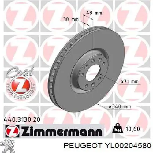 Диск гальмівний передній YL00204580 Peugeot/Citroen