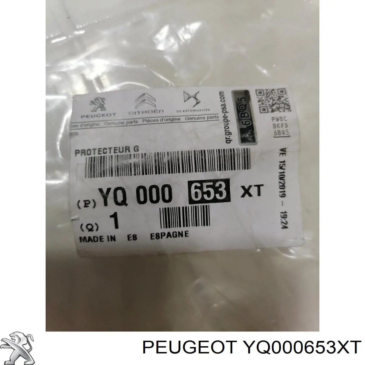 Купити YQ000653XT Peugeot/Citroen Молдинг арки колеса заднього, лівий