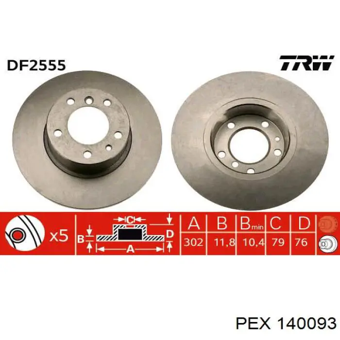 140093 PEX диск гальмівний передній