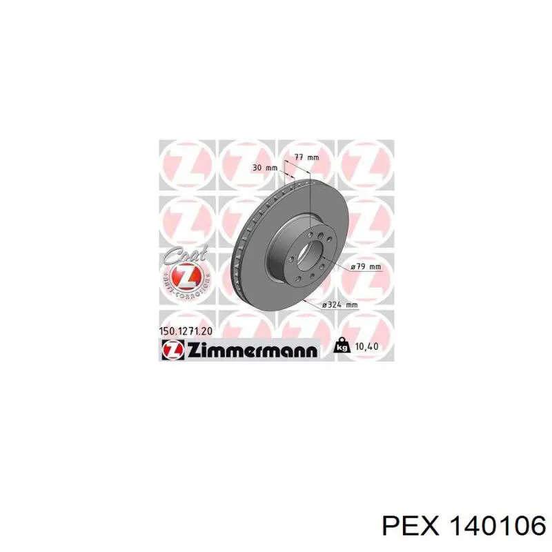 140106 PEX диск гальмівний передній