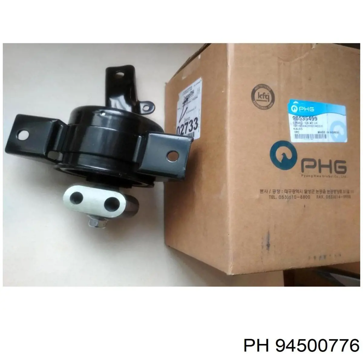 Купити PS12539 Sato Tech Тяжка стабілізатора переднього