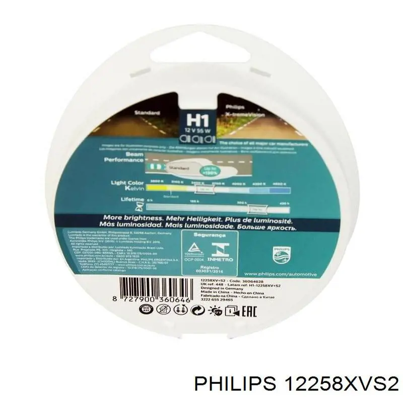 Лампочка галогенна 12258XVS2 Philips