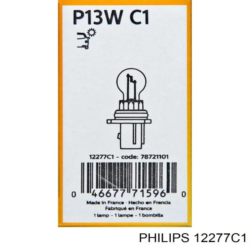 Лампочка 12277C1 Philips